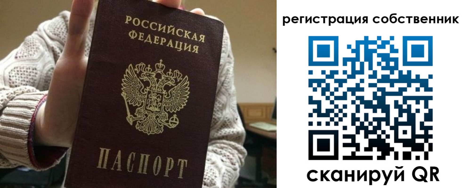 миграционный учет в Пыть-Яхе