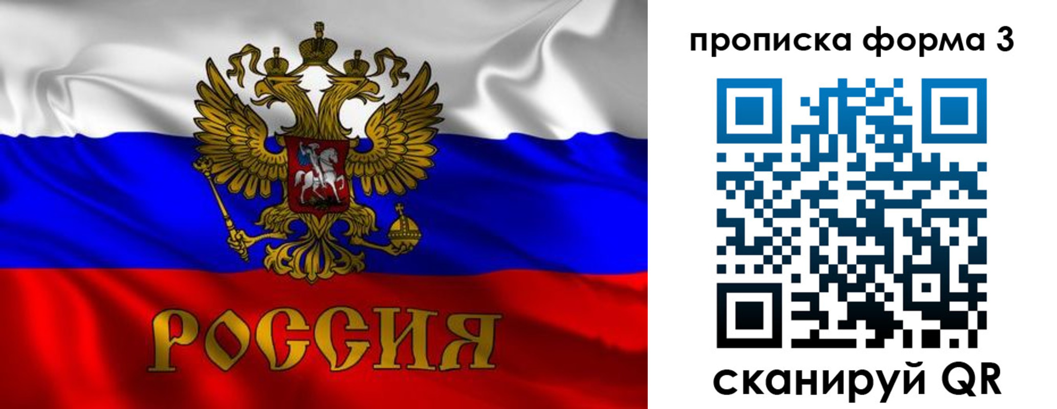 пропишу в квартире в Пыть-Яхе