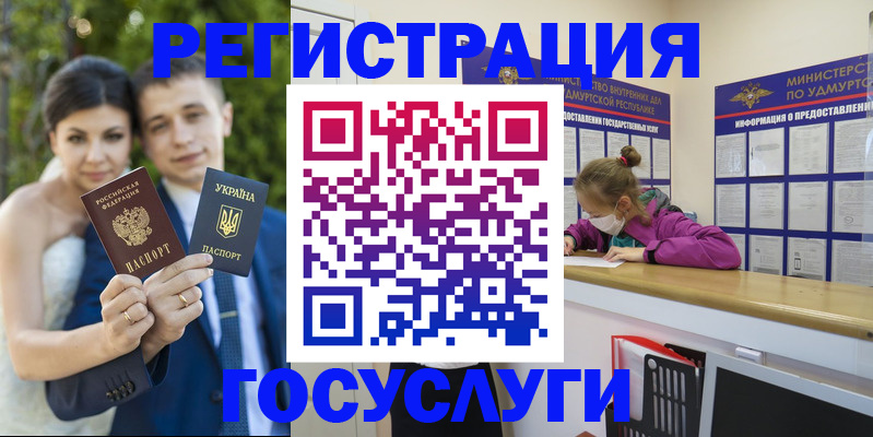 прописка поиск в Пыть-Яхе