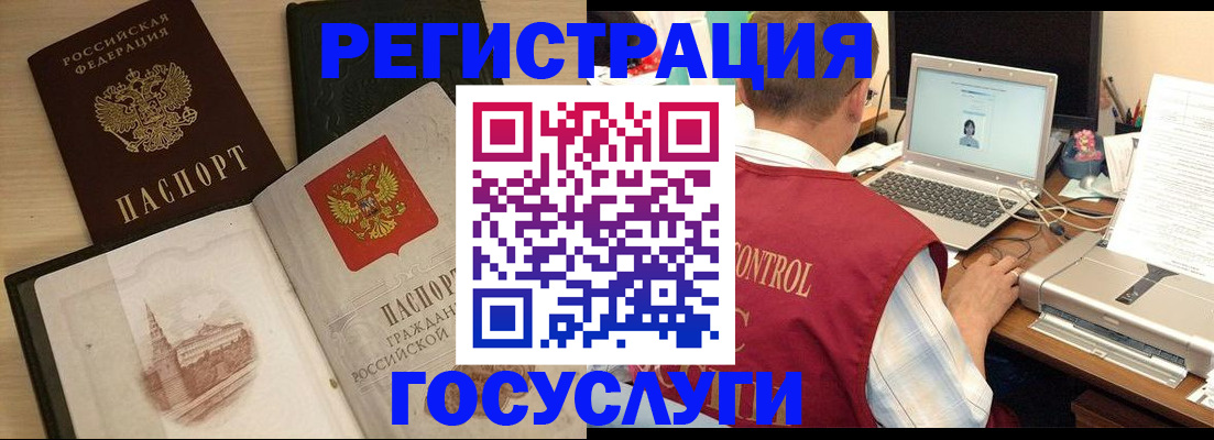 временная регистрация собственник в Пыть-Яхе